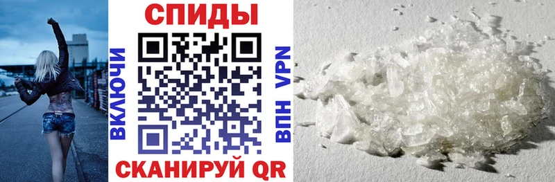 Amphetamine 97%  Купить  Гусь-Хрустальный 