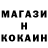 Амфетамин 97% LoLoTrEsH 404