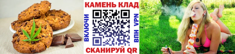 Купить  Гусь-Хрустальный  Canna-Cookies конопля 