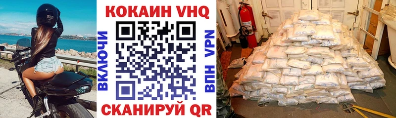 Кокаин Боливия  Купить где  Гусь-Хрустальный 