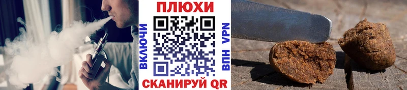 Гашиш Cannabis  Купить  Гусь-Хрустальный 