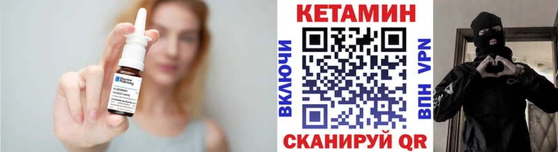 Кетамин VHQ  Купить  Гусь-Хрустальный 