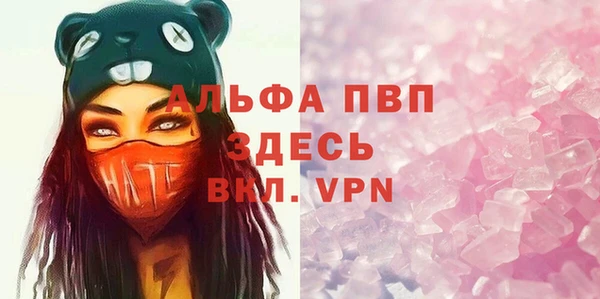 амфетамин Каменногорск