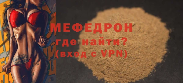 ALPHA-PVP Каменка