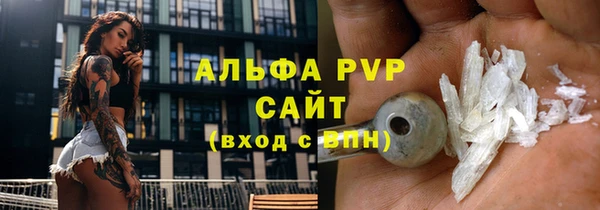 амфетамин Каменногорск