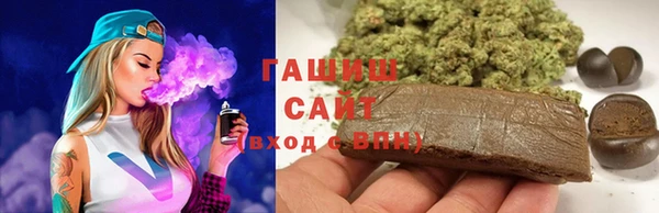прущие грибы Каменск-Шахтинский