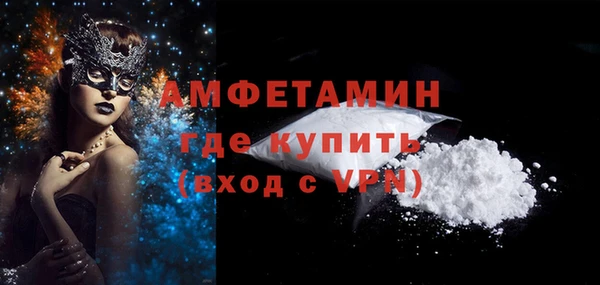 амфетамин Каменногорск