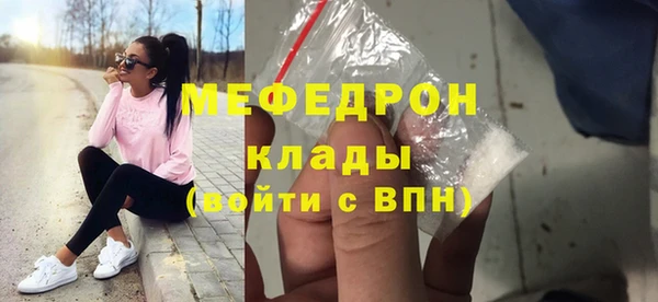 MDMA Касимов