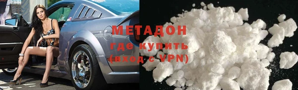 амфетамин Каменногорск