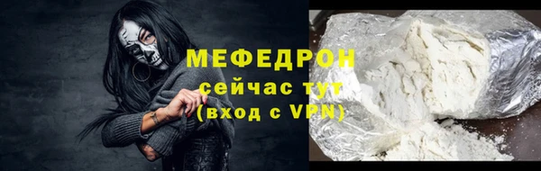 ALPHA-PVP Каменка