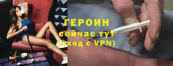 прущие грибы Каменск-Шахтинский