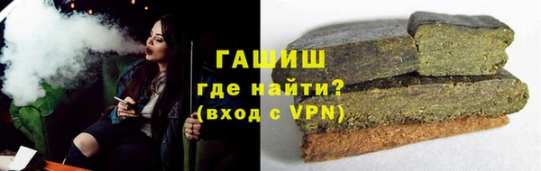 амфетамин Каменногорск