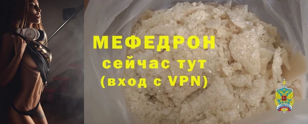 ALPHA-PVP Каменка