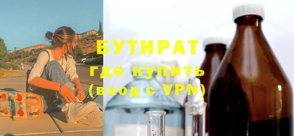 амфетамин Каменногорск