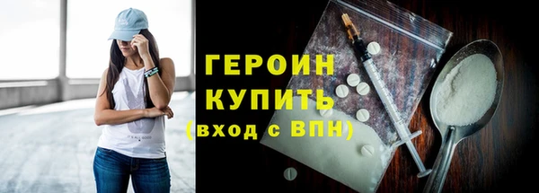 прущие грибы Каменск-Шахтинский