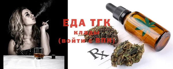 прущие грибы Каменск-Шахтинский