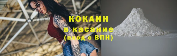 амфетамин Каменногорск