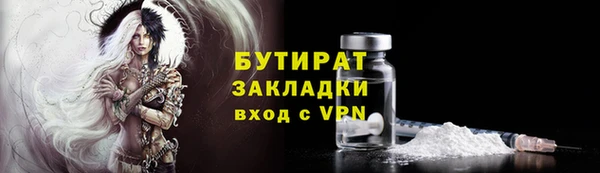 амфетамин Каменногорск