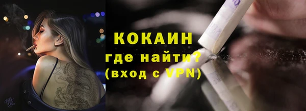 амфетамин Каменногорск