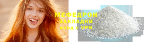 прущие грибы Каменск-Шахтинский