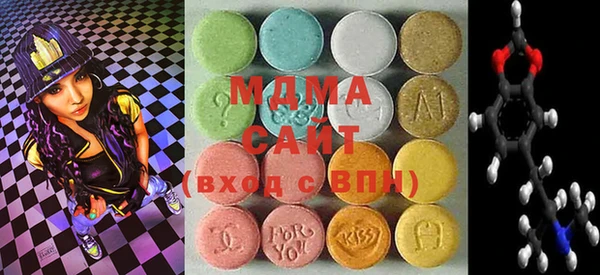 прущие грибы Каменск-Шахтинский