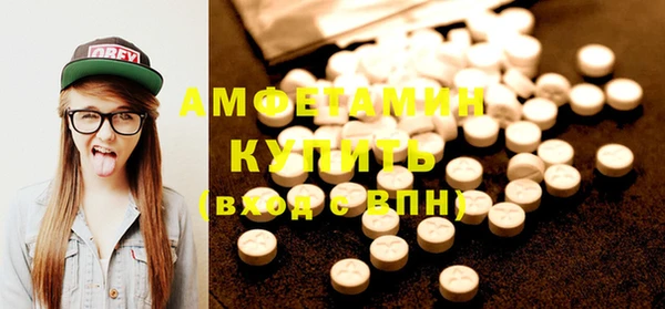 амфетамин Каменногорск