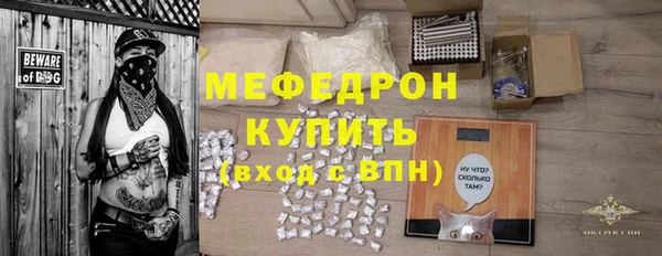 амфетамин Каменногорск