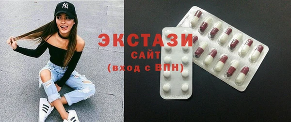 амфетамин Каменногорск