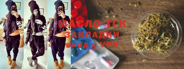 амфетамин Каменногорск
