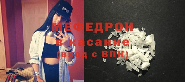 прущие грибы Каменск-Шахтинский