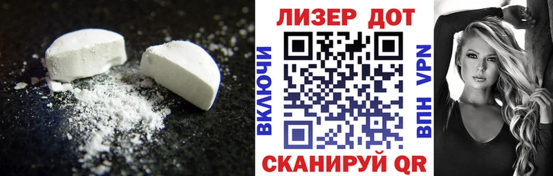 Купить закладки Гусь-Хрустальный LSD-25 экстази ecstasy
