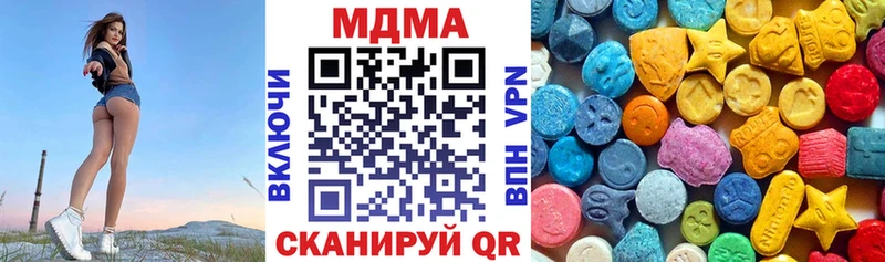 МДМА VHQ  Купить где  Гусь-Хрустальный 