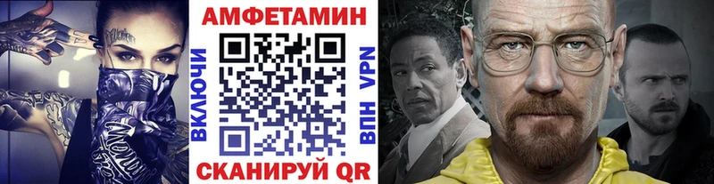 Первитин Methamphetamine  Купить где  Гусь-Хрустальный 