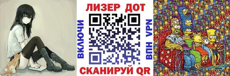 Марки NBOMe 1500мкг  Купить закладки  Гусь-Хрустальный 