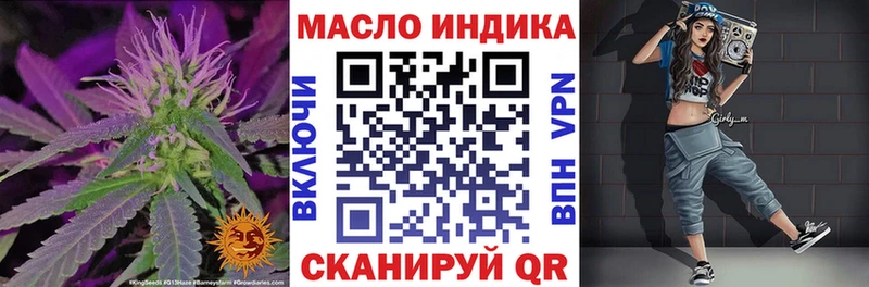Купить где  Гусь-Хрустальный  Дистиллят ТГК вейп с тгк 