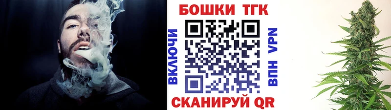 Купить где  Гусь-Хрустальный  Марихуана THC 21% 
